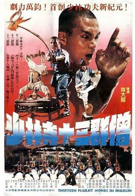 《七大罪》主视觉海报